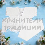 Крестильный набор, рубашка, чепчик, белый,100% хлопок; размер 0-1 год.Арт.Т-К-003/Б