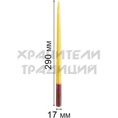 Жёлтая Иерусалимская конусная свеча, обожжённая Благодатным огнём; h29.Арт.С-И-2/Ж
