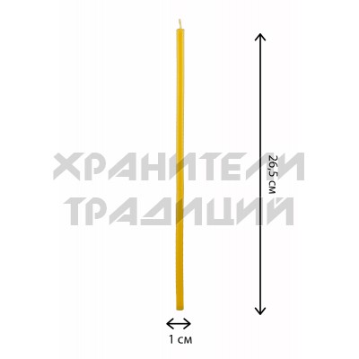 Свечи церковные №20 парафиновые (100 шт.в упаковке).Арт.СП-020