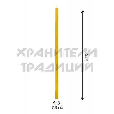 Свечи церковные №120 парафиновые (600 шт.в упаковке).Арт.СП-120