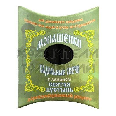 Ароматические кадильные свечи Монашенки "Святая Пустынь", 7 шт..Арт.У-АМП-002/СП