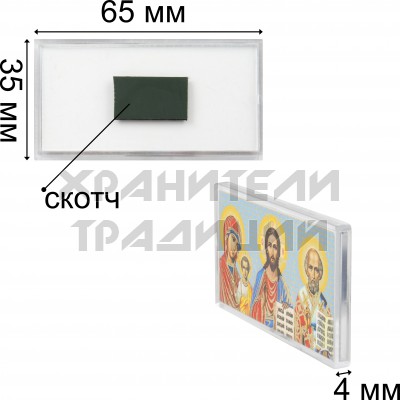 Автомобильный тройник в ассортименте, пластик "Спаситель, Казанская, Николай Чудотворец"; 3*6.Арт.И-П-13