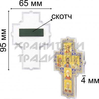 Автомобильный крест в ассортименте, пластик; 6,5*9,5.Арт.И-П-18