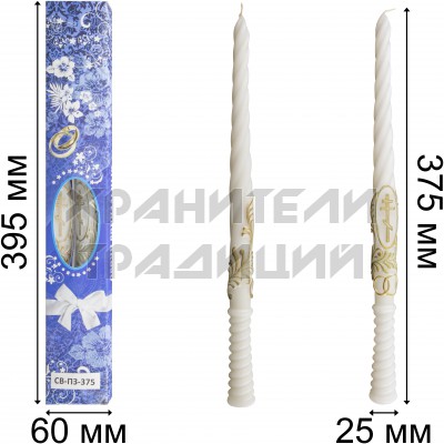 Набор свечей венчальных парафиновых с золотым декором; h 37, 5 см..Арт.СВ-ПЗ-375