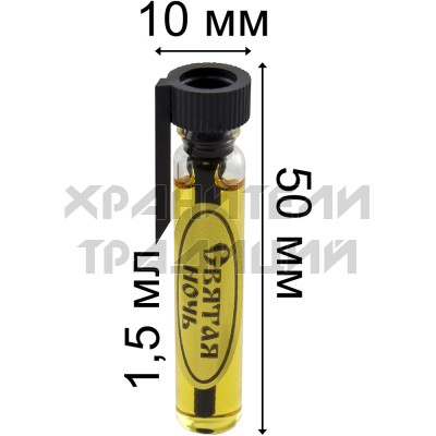 Благовоние "Святая ночь"; 1,5 мл..Арт.Б-12/сн
