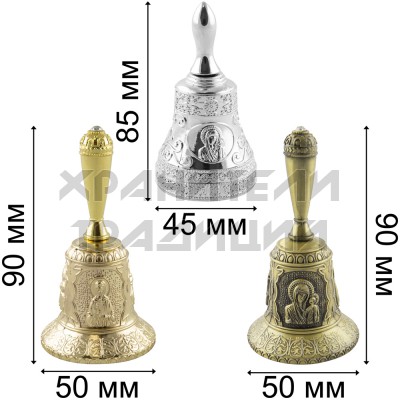Колокольчик металлический с ликами Святых, микс; h8,5.Арт.КЛМ-Л