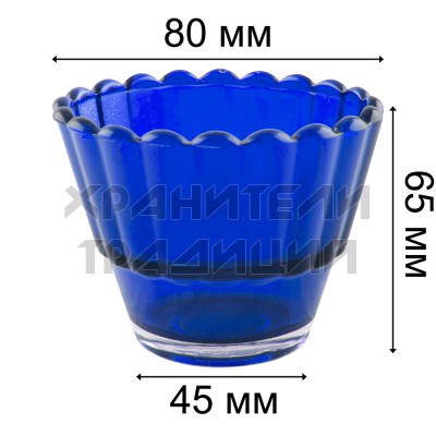 Стакан для лампад "Классик", стекло, синий; h 5,5.Арт.СЛ-С-001/с