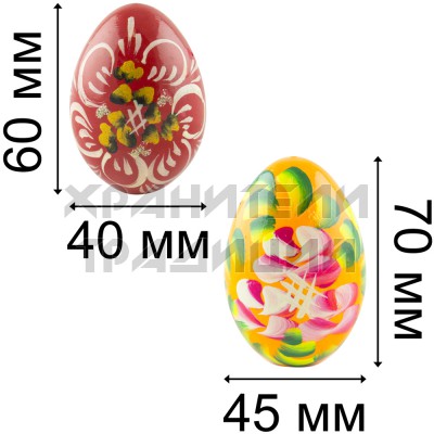 Яйцо пасхальное с росписью "ХВ", дерево, цвет в ассортименте; h7.Арт.ПЯ-Р-001