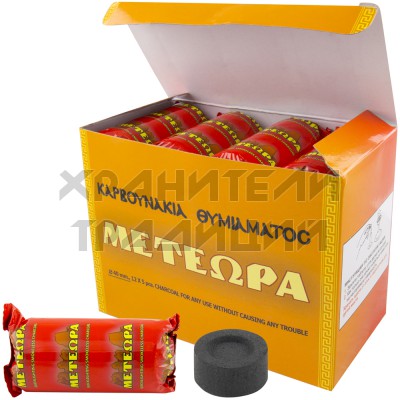 Уголь "Meteora", быстроразжигаемый, D40; 60 табл/упак..Арт.УГ-103140